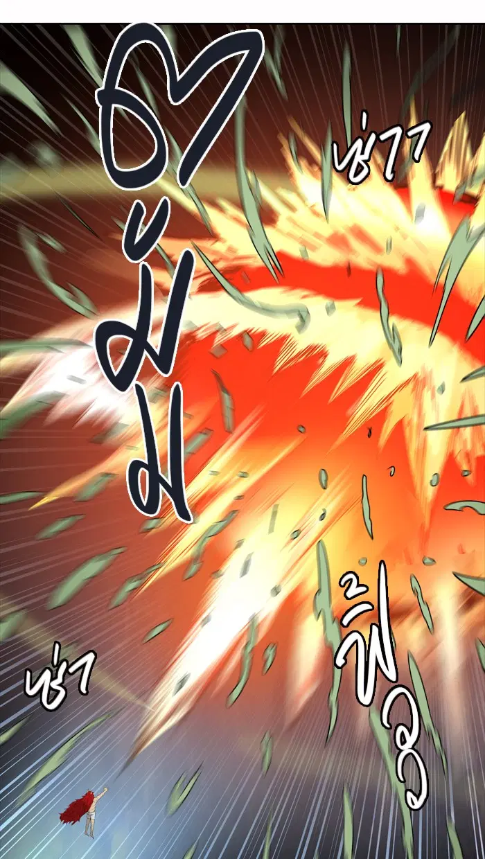 Tower of God ตอนที่ 451 หน้า 56