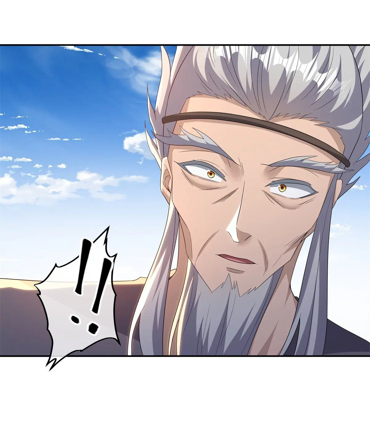 Peerless Battle Spirit ตอนที่ 714 หน้า 25