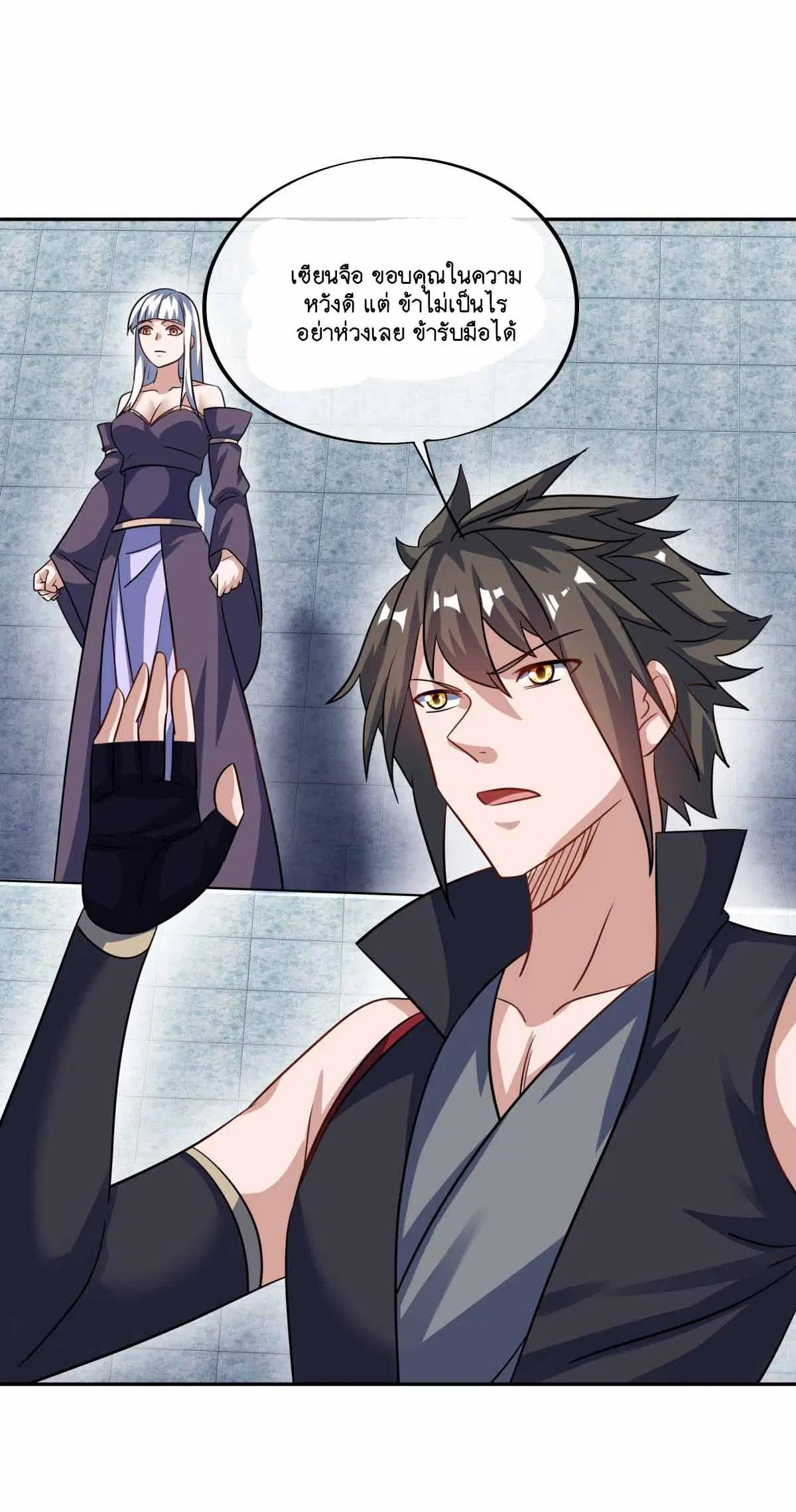 Peerless Battle Spirit ตอนที่ 674 หน้า 19