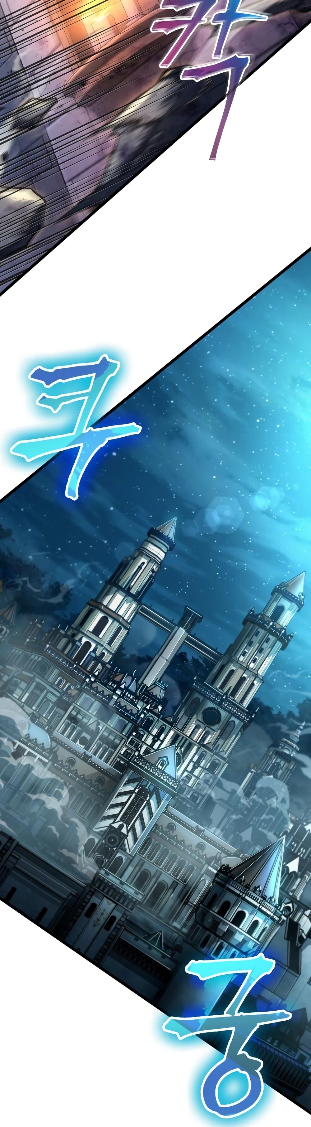 The World After the end โลกหลังการล่มสลาย ตอนที่ 27 หน้า 56