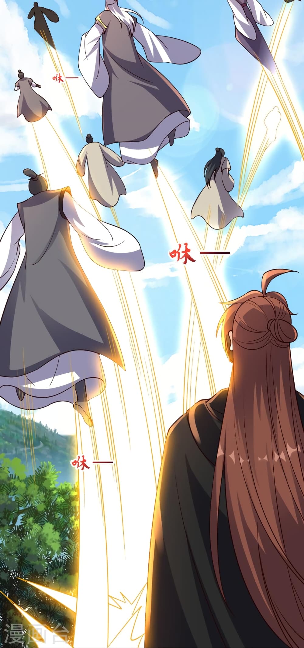 Banished Disciple’s Counterattack ราชาอมตะผู้ถูกขับไล่ ตอนที่ 400 หน้า 72
