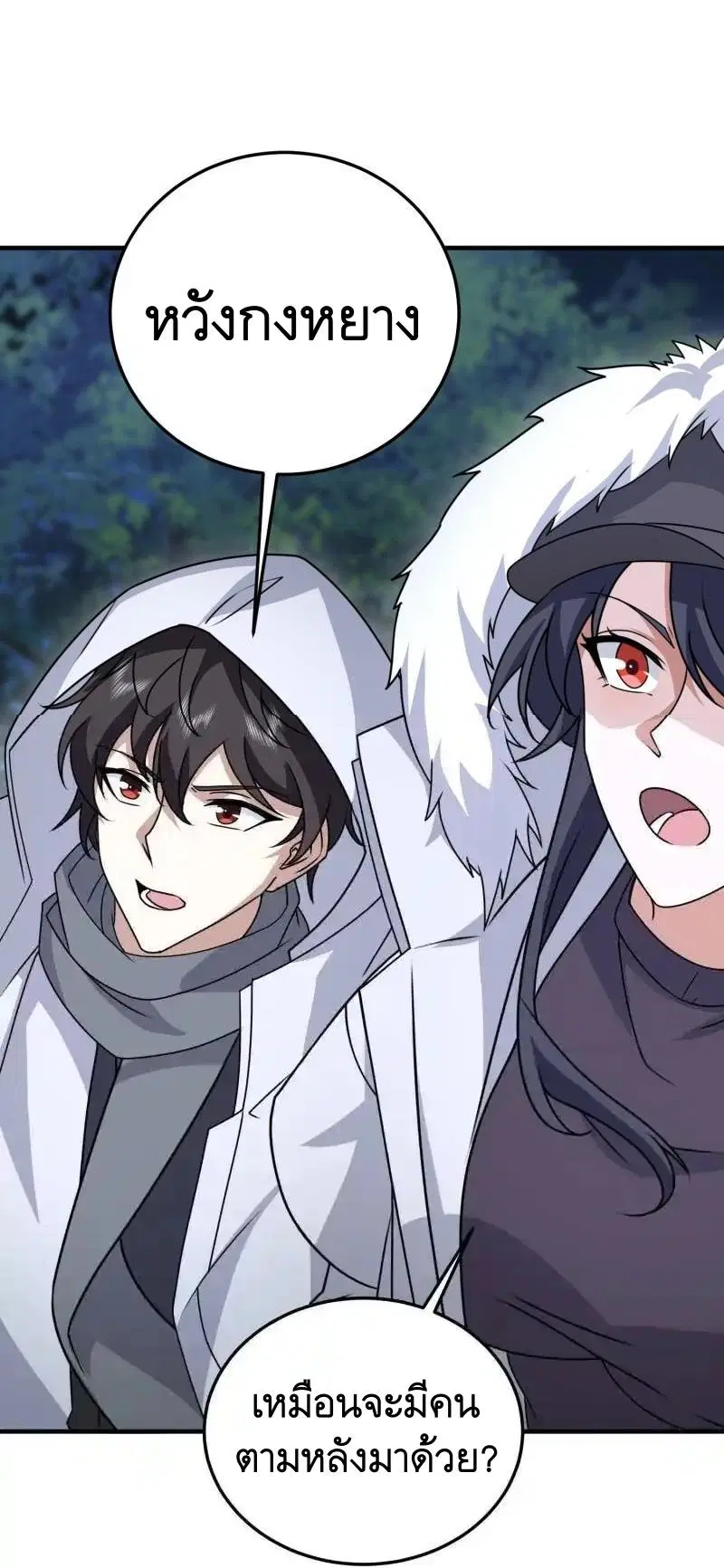 The First Order ตอนที่ 402 หน้า 16