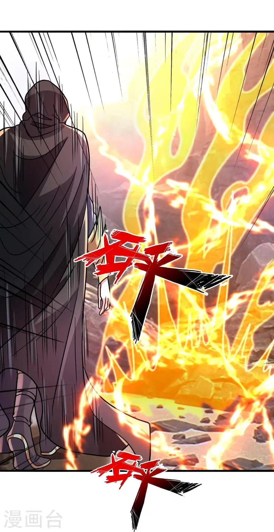 Banished Disciple’s Counterattack ราชาอมตะผู้ถูกขับไล่ ตอนที่ 373 หน้า 11