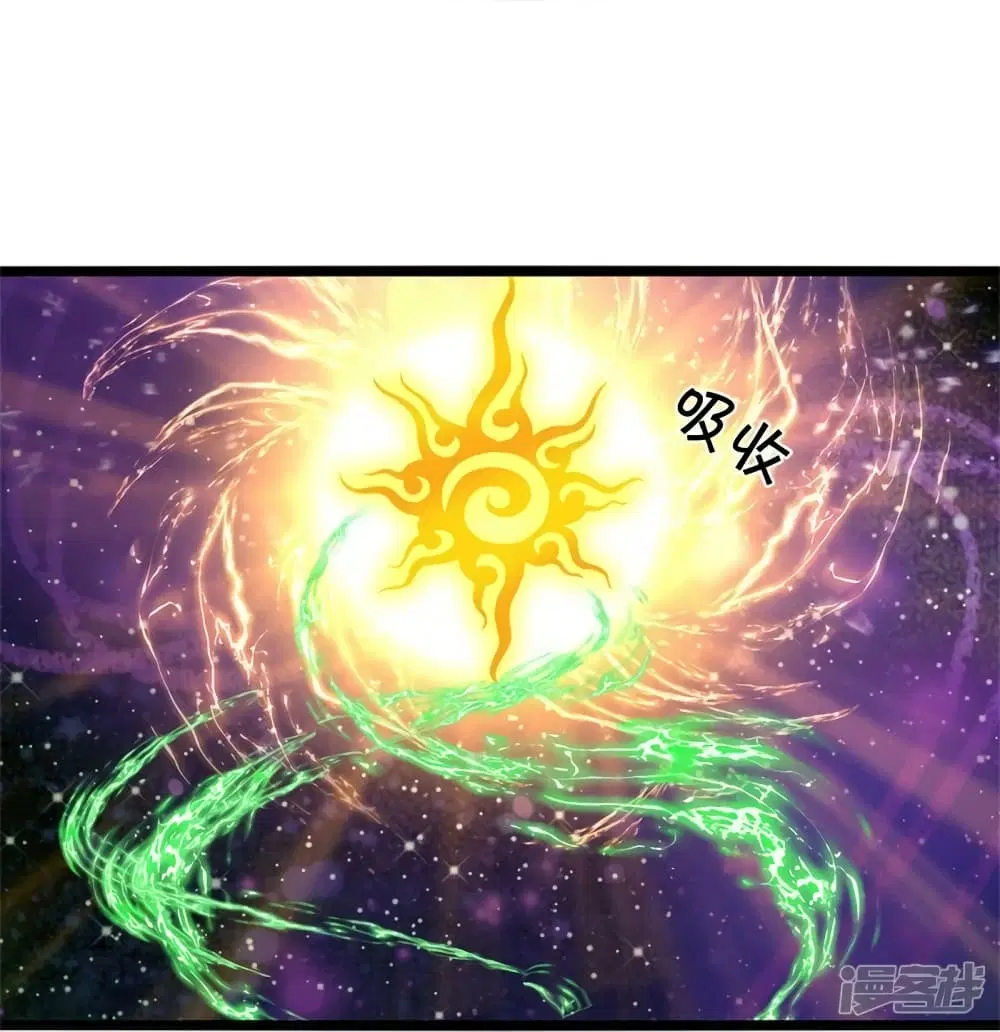 Sky Sword God ตอนที่ 569 หน้า 8