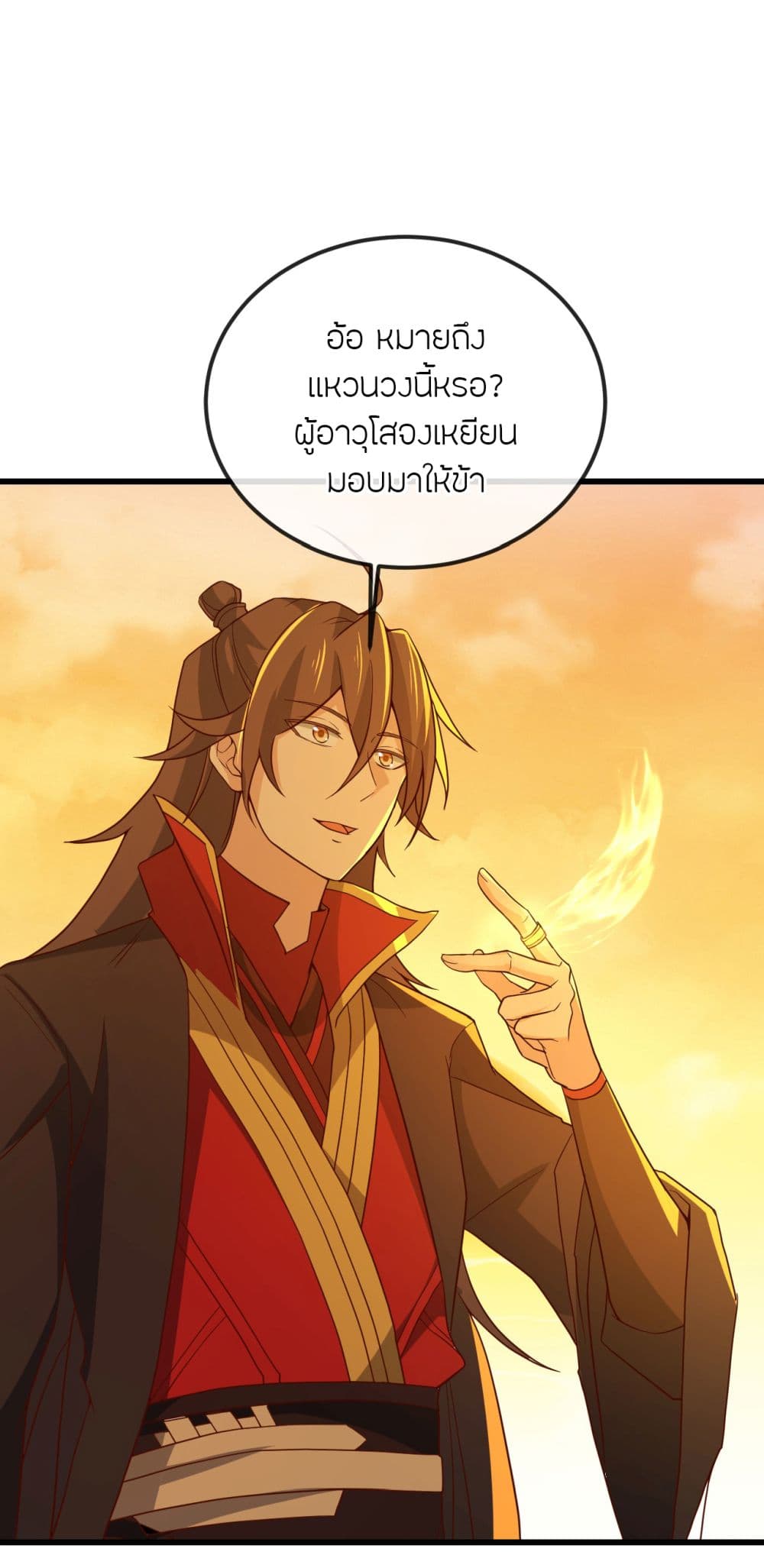 Banished Disciple’s Counterattack ราชาอมตะผู้ถูกขับไล่ ตอนที่ 521 หน้า 45