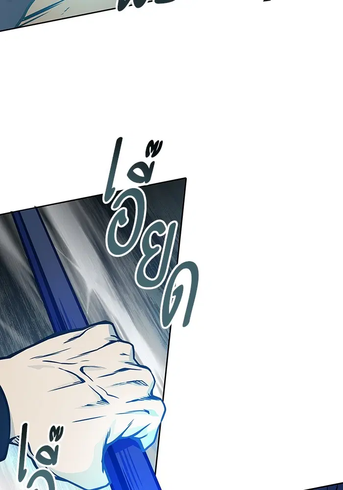 Tower of God ตอนที่ 587 หน้า 69