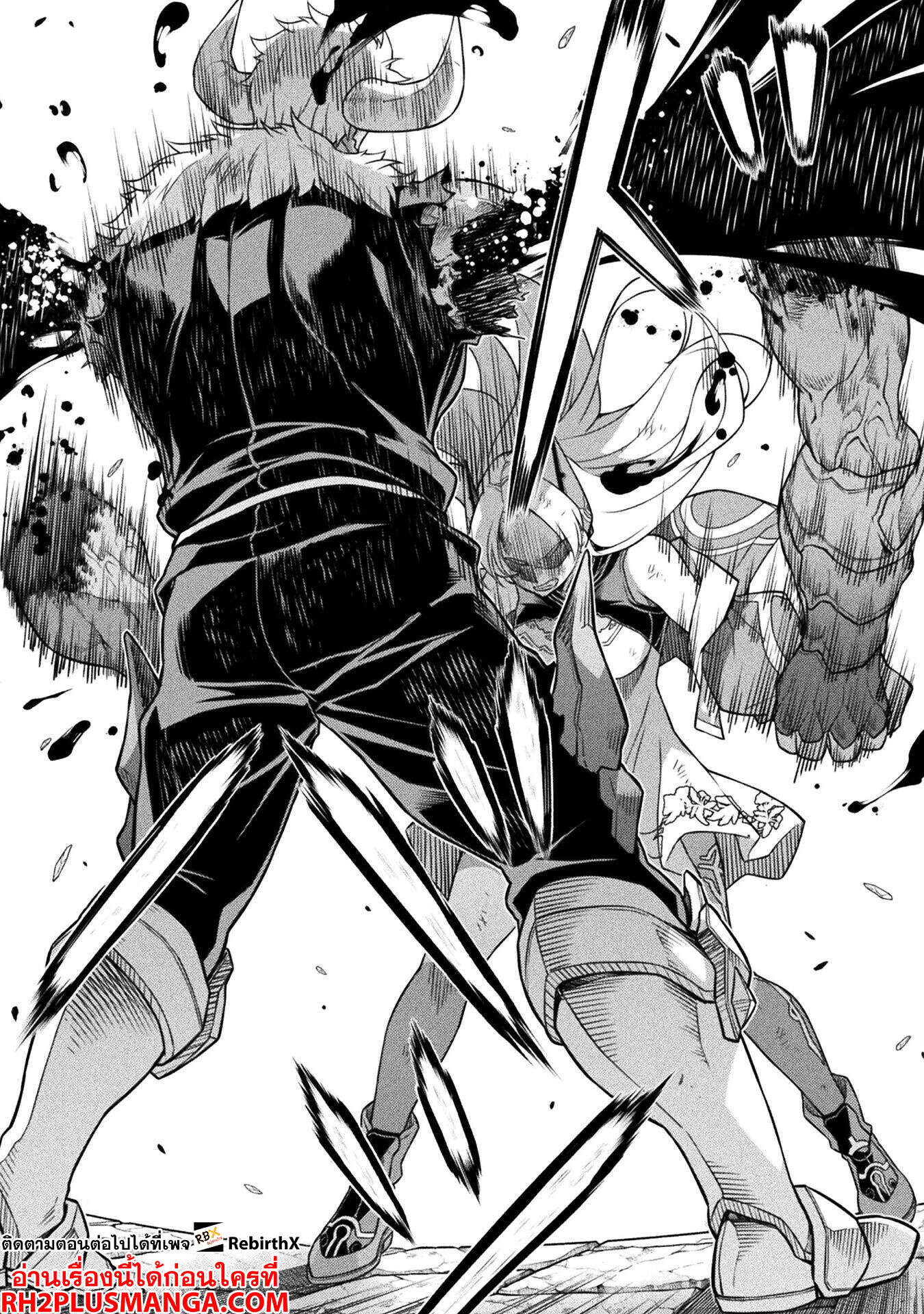 Drawing: Saikyou Mangaka wa Oekaki Skill de Isekai Musou Suru! นักวาดมังงะผู้ไร้เทียมทาน ณ แดนต่างโลก ตอนที่ 144 หน้า 7