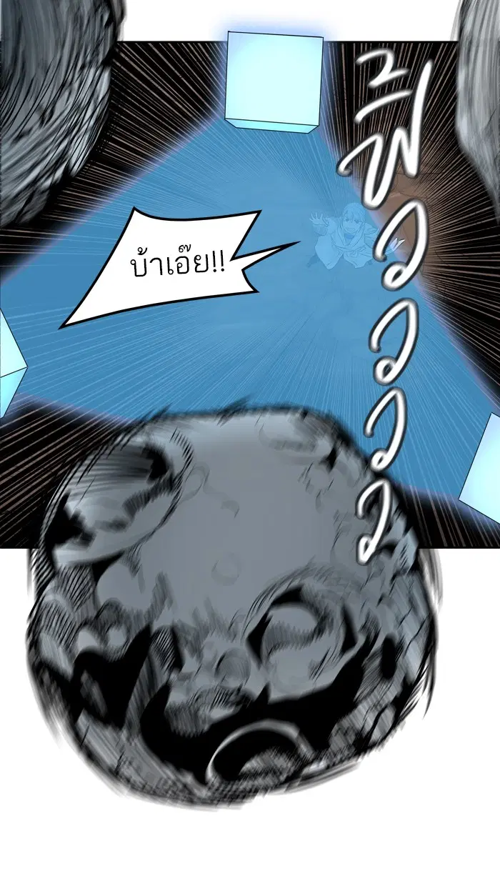 Tower of God ตอนที่ 361 หน้า 65