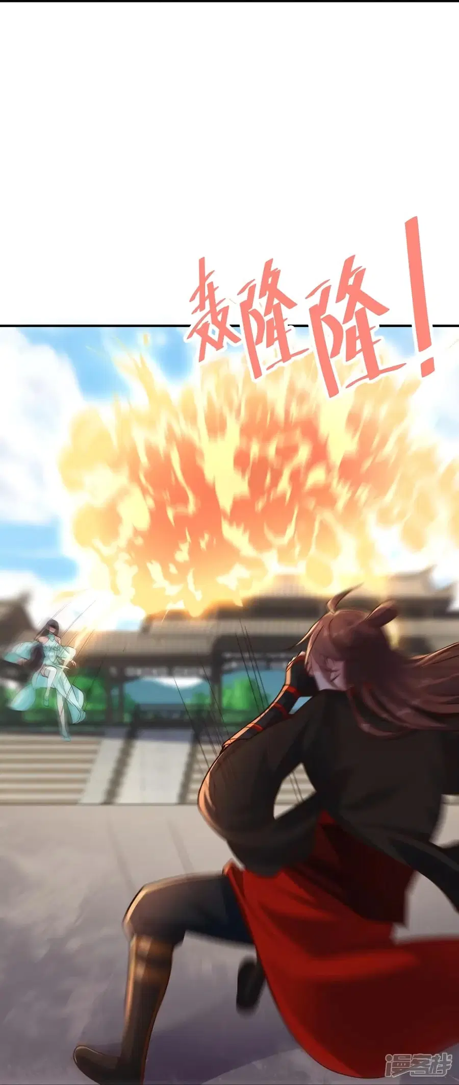 Banished Disciple’s Counterattack ราชาอมตะผู้ถูกขับไล่ ตอนที่ 265 หน้า 63