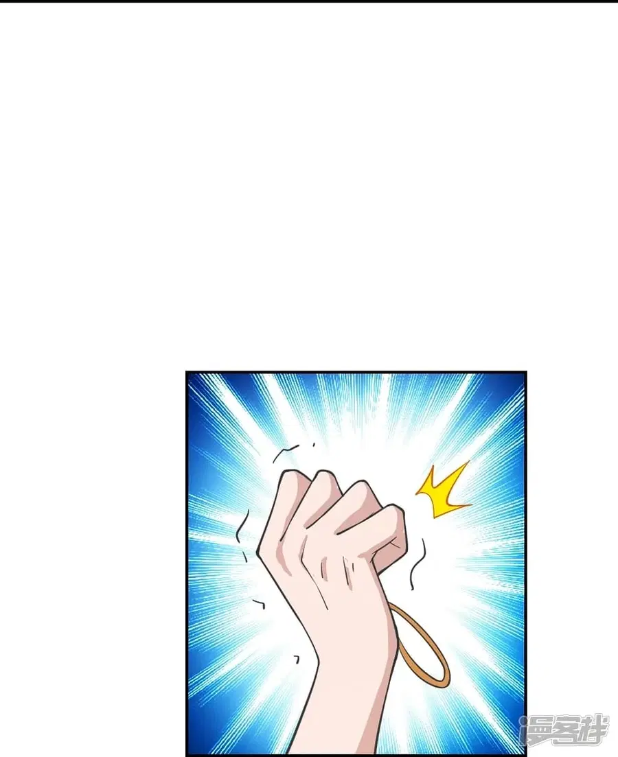 Banished Disciple’s Counterattack ราชาอมตะผู้ถูกขับไล่ ตอนที่ 244 หน้า 18
