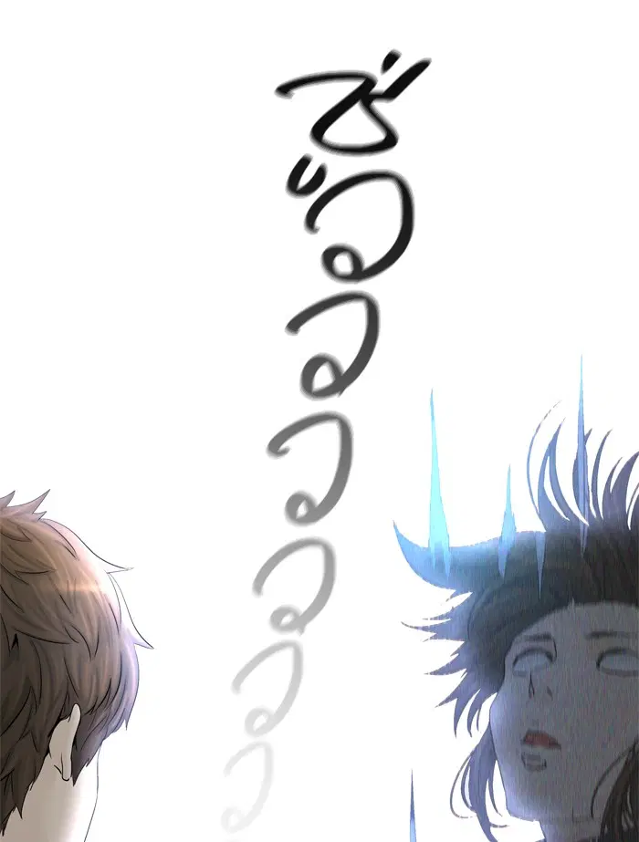Tower of God ตอนที่ 376 หน้า 84