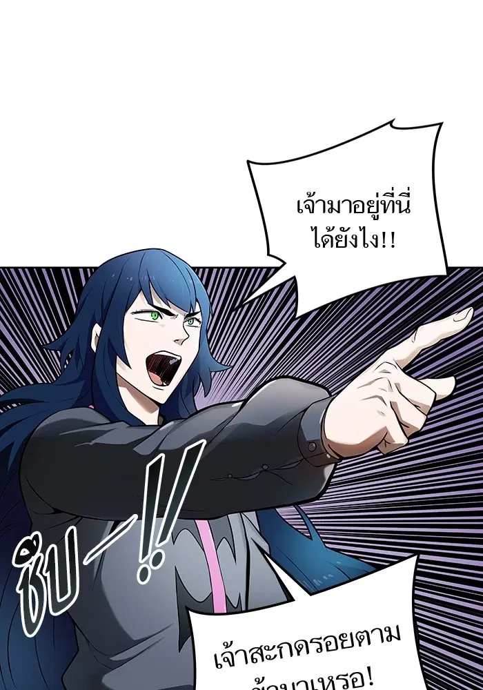 Tower of God ตอนที่ 578 หน้า 182