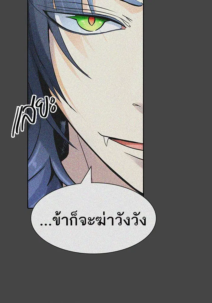 Tower of God ตอนที่ 529 หน้า 22