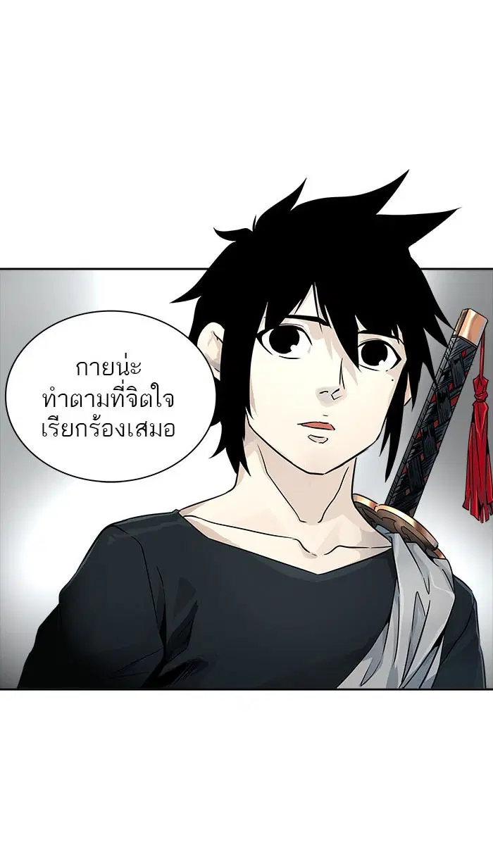 Tower of God ตอนที่ 493 หน้า 35