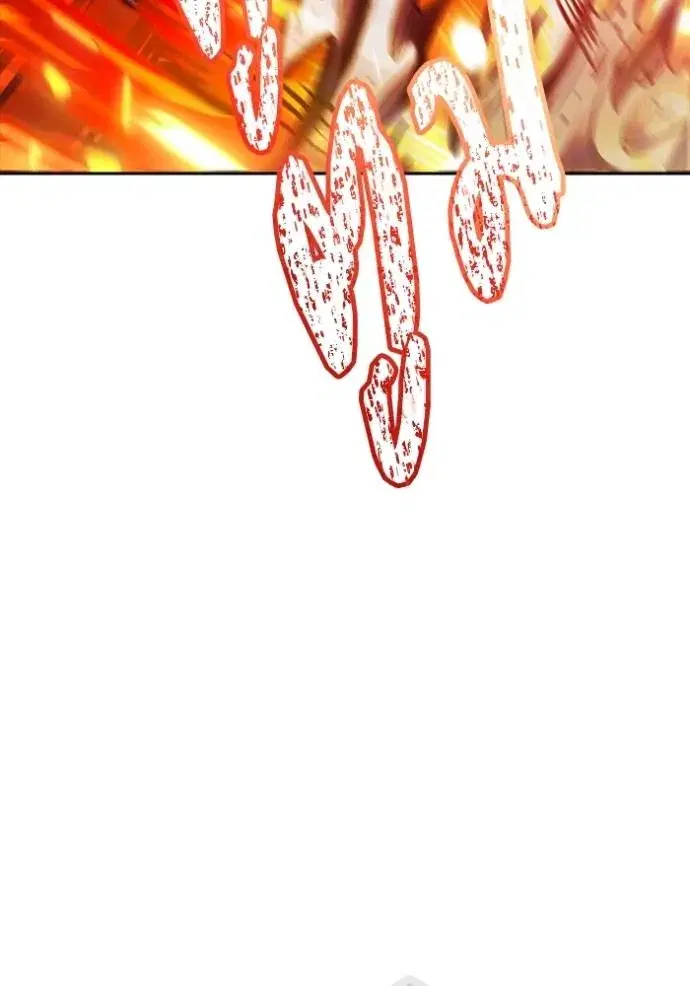 Tower of God ตอนที่ 627 หน้า 146