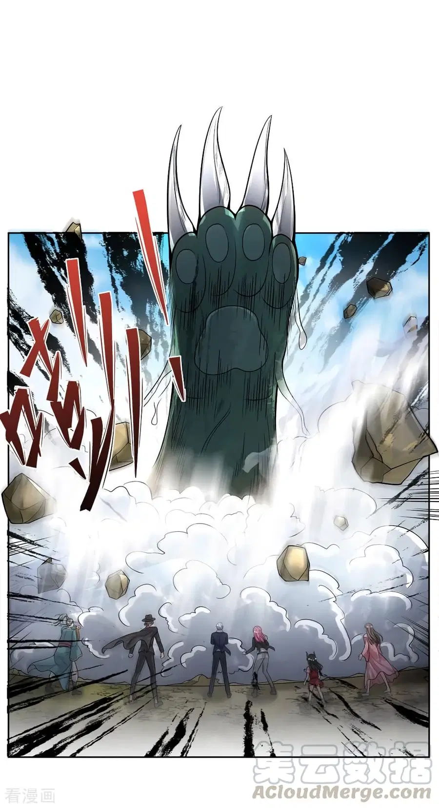I’m the Great Immortal ตอนที่ 217 หน้า 21