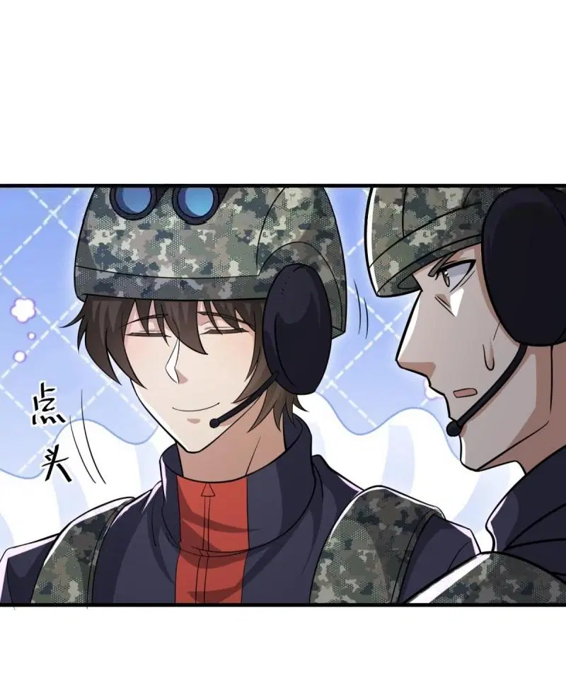 The First Order ตอนที่ 448 หน้า 42