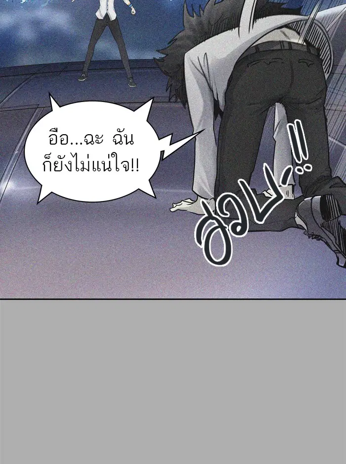 Tower of God ตอนที่ 422 หน้า 28