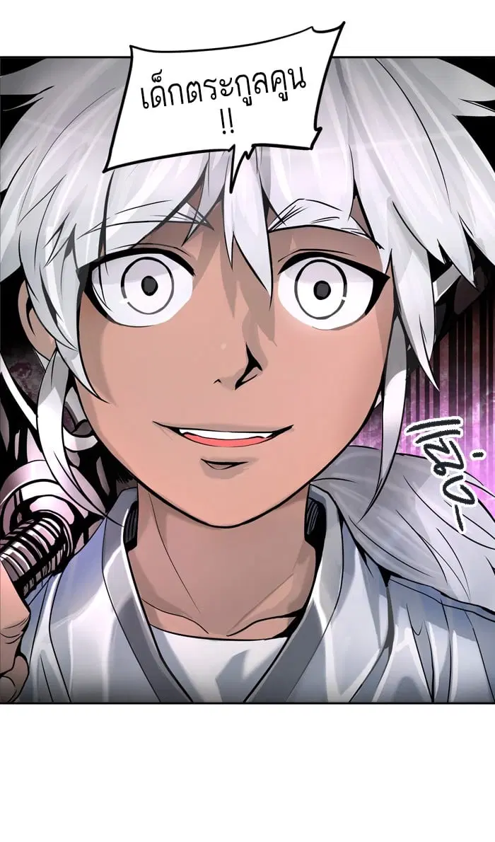 Tower of God ตอนที่ 290 หน้า 82