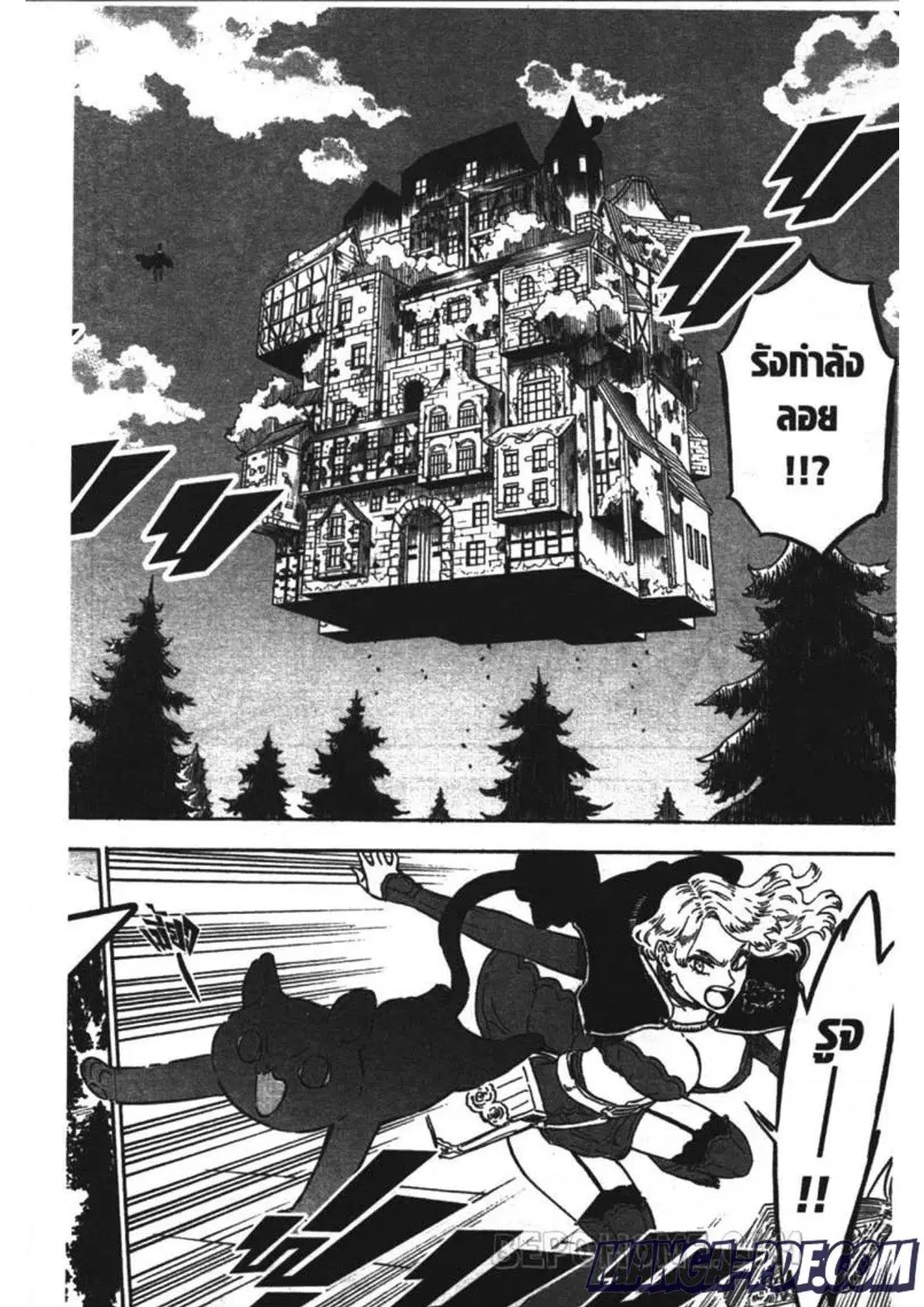 Black Clover ตอนที่ 240 หน้า 8