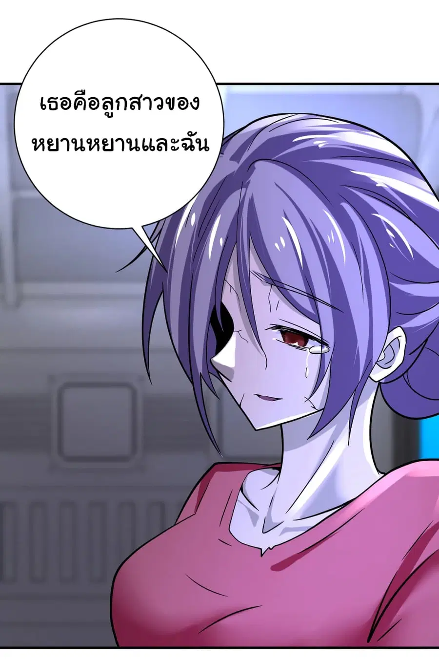 Apocalyptic Super System ตอนที่ 372 หน้า 31