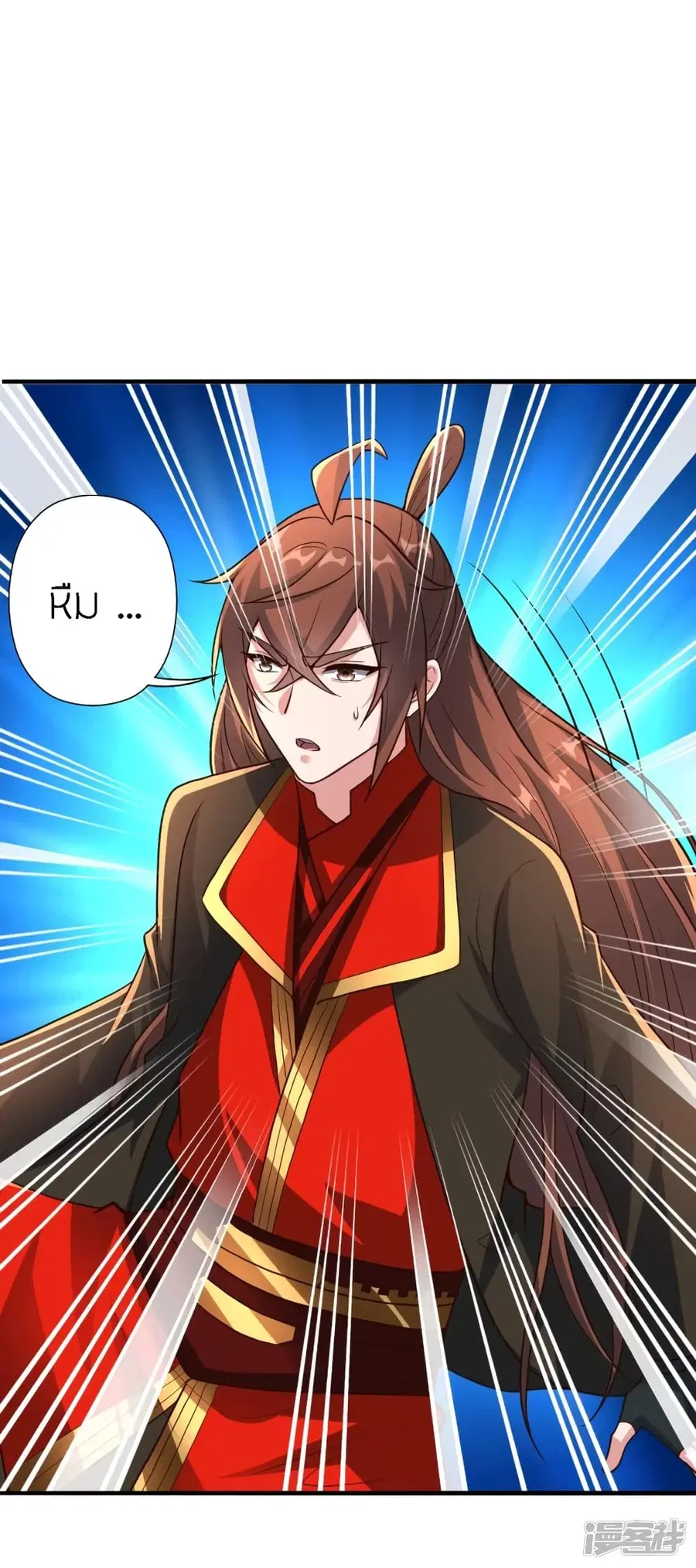 Banished Disciple’s Counterattack ราชาอมตะผู้ถูกขับไล่ ตอนที่ 274 หน้า 13