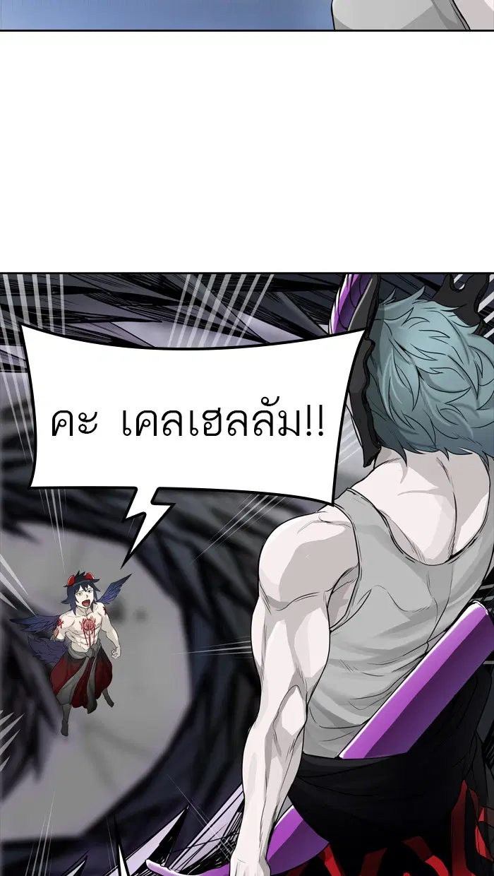 Tower of God ตอนที่ 442 หน้า 111