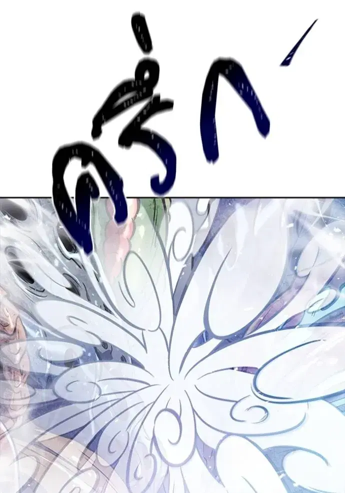 Tower of God ตอนที่ 639 หน้า 8