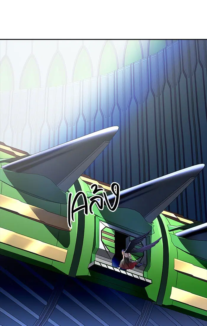 Tower of God ตอนที่ 543 หน้า 69