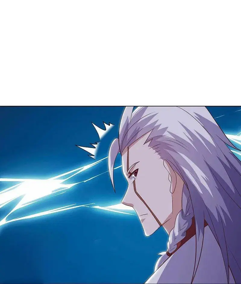 Peerless Battle Spirit ตอนที่ 543 หน้า 27