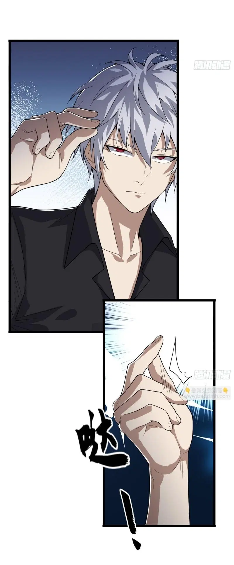 The First Order ตอนที่ 233 หน้า 24