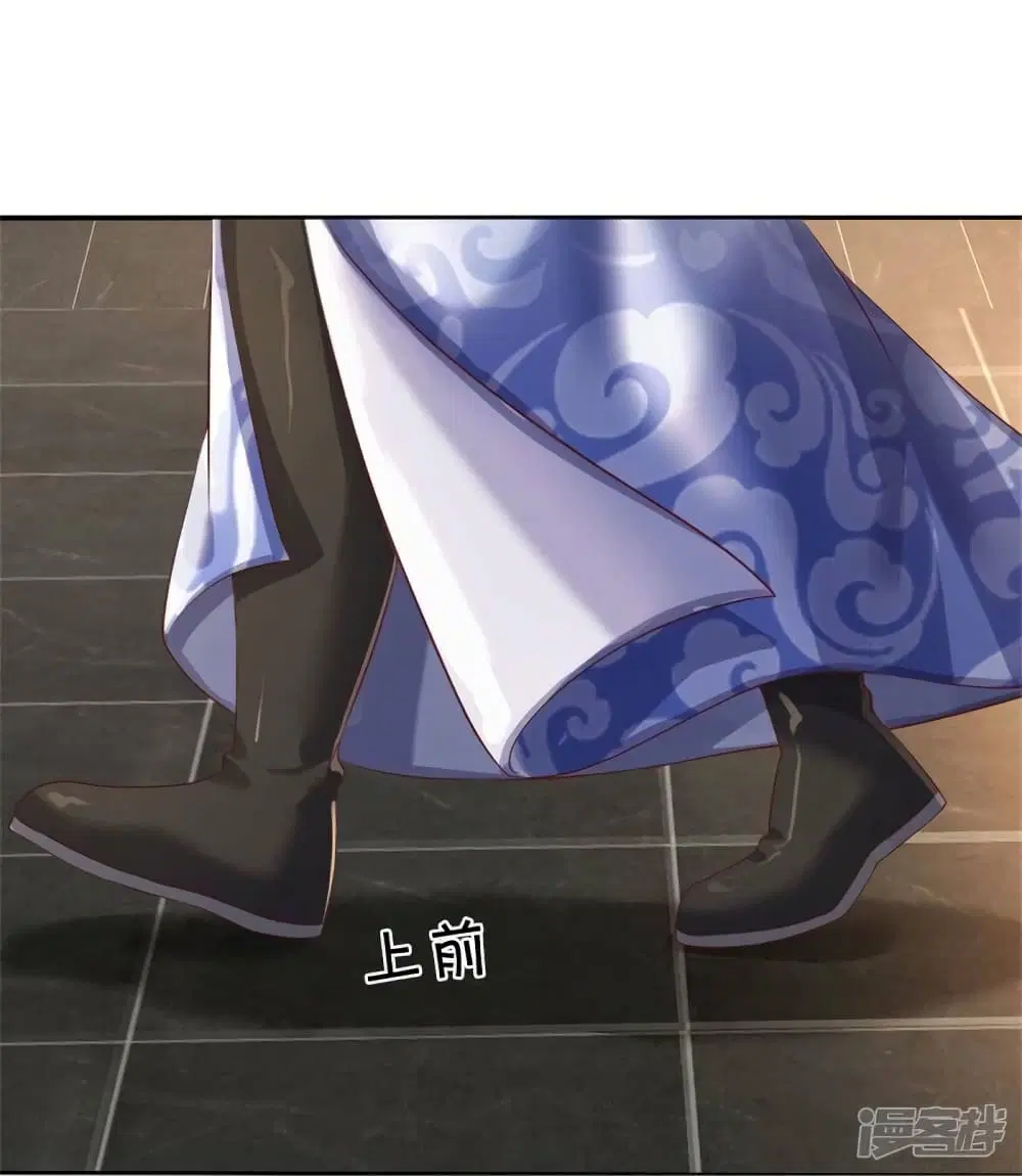 Sky Sword God ตอนที่ 535 หน้า 39