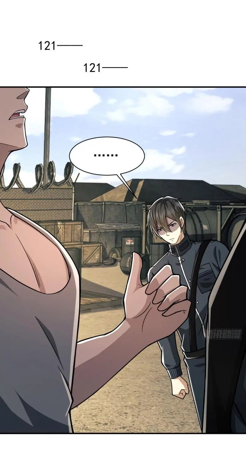 The First Order ตอนที่ 202 หน้า 24