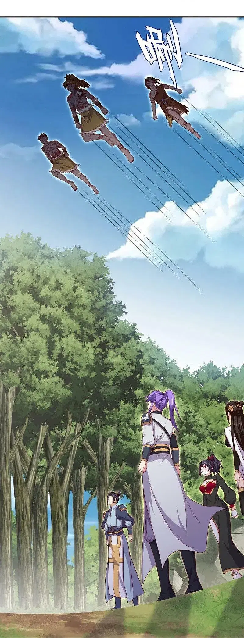 Peerless Battle Spirit ตอนที่ 495 หน้า 14