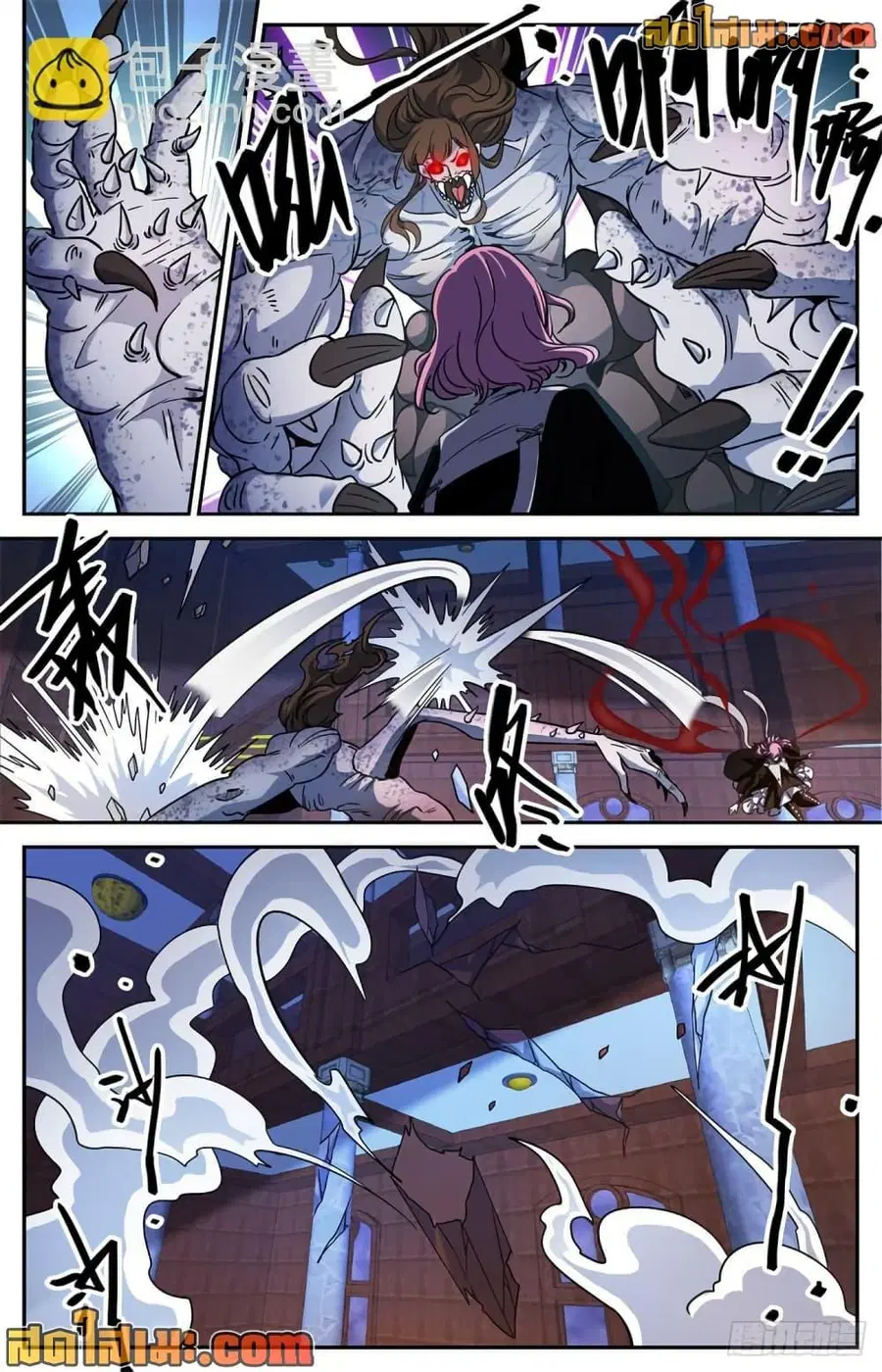 Versatile Mage ตอนที่ 572 หน้า 4