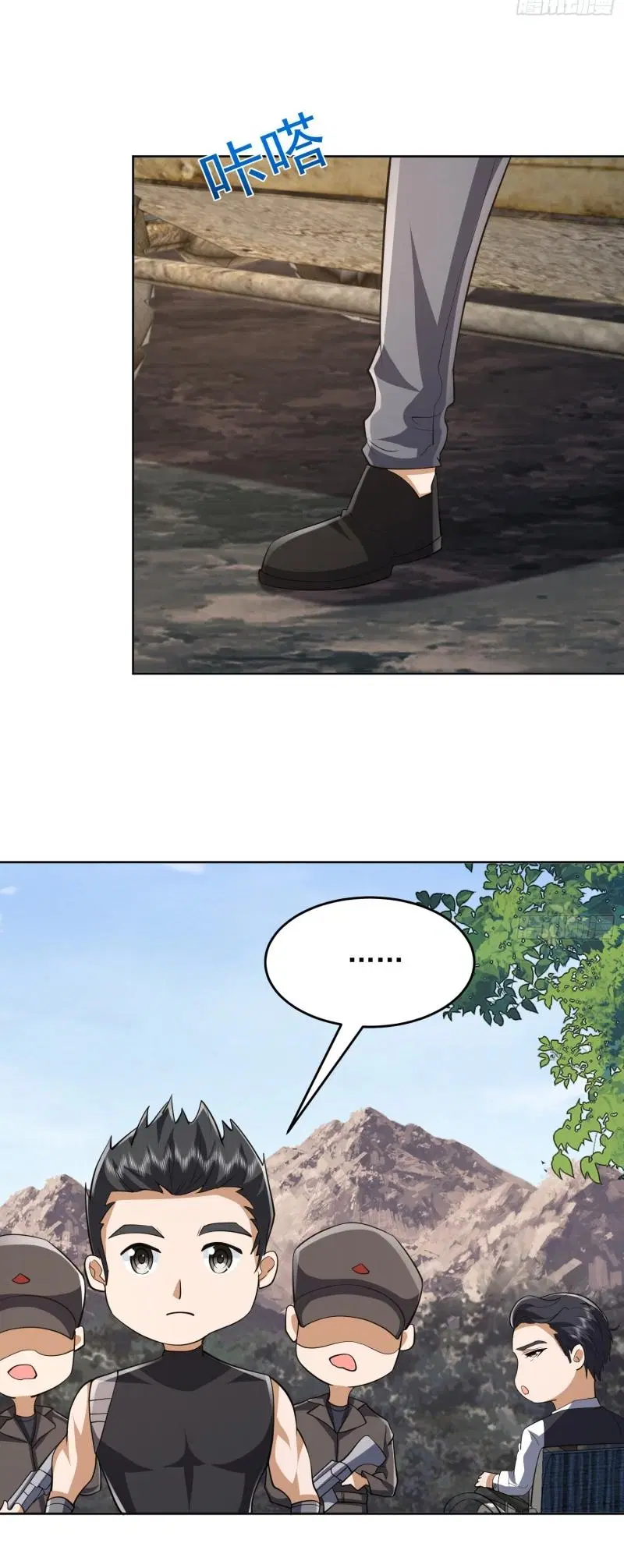 The First Order ตอนที่ 189 หน้า 27