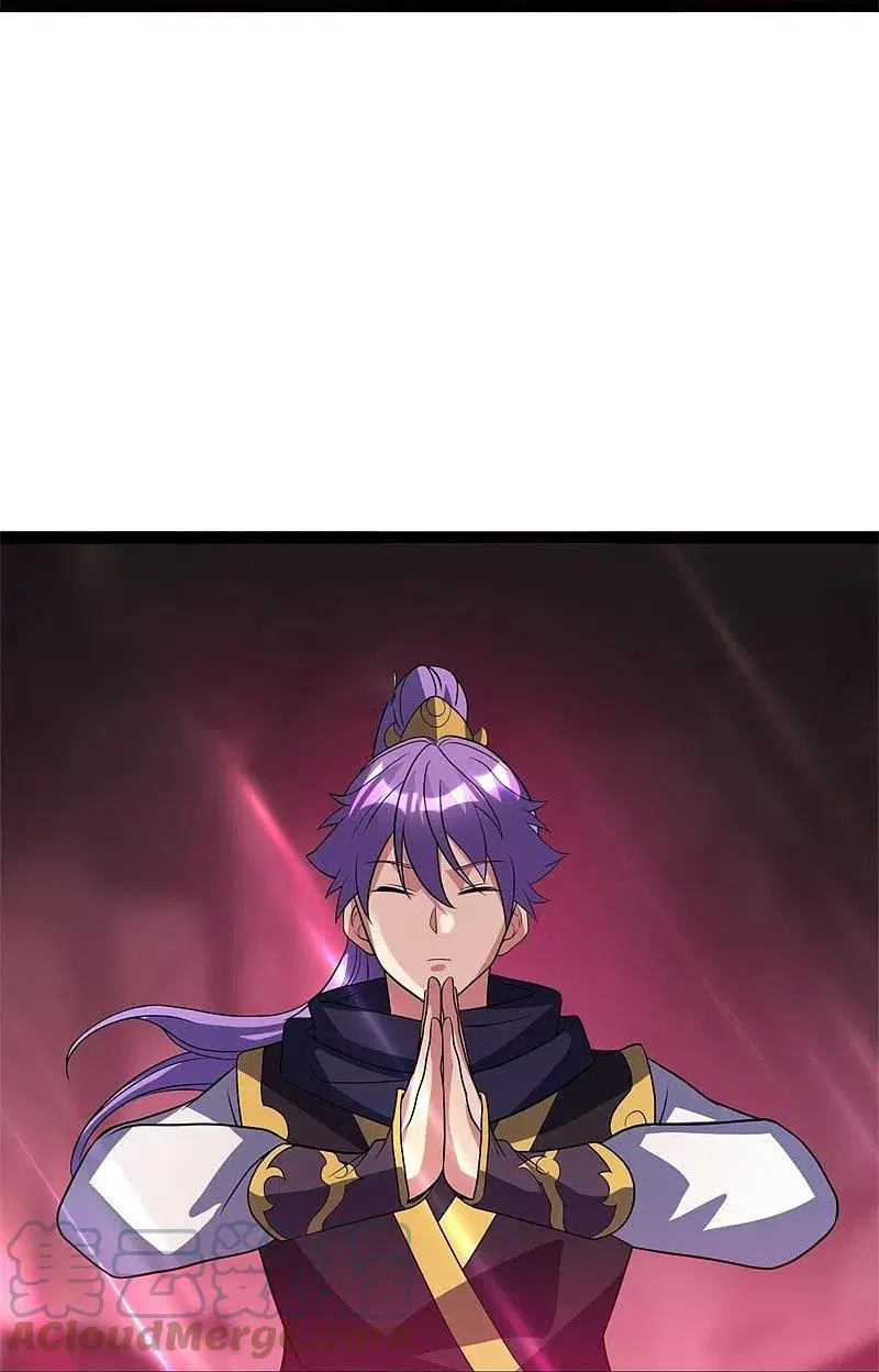 Peerless Battle Spirit ตอนที่ 377 หน้า 57