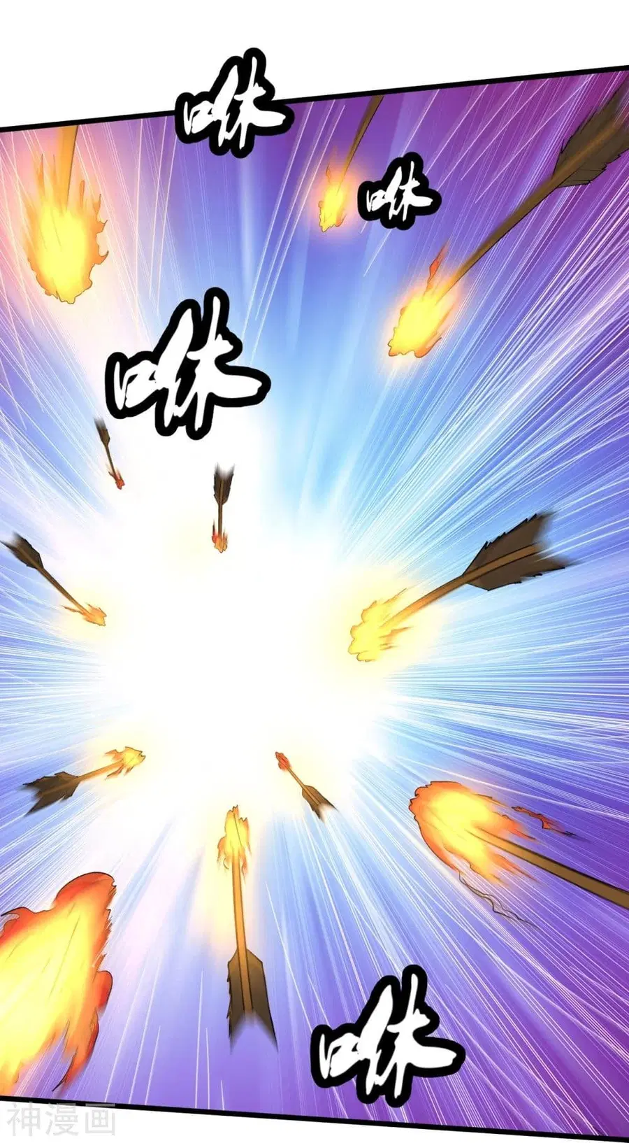 Banished Disciple’s Counterattack ราชาอมตะผู้ถูกขับไล่ ตอนที่ 220 หน้า 5