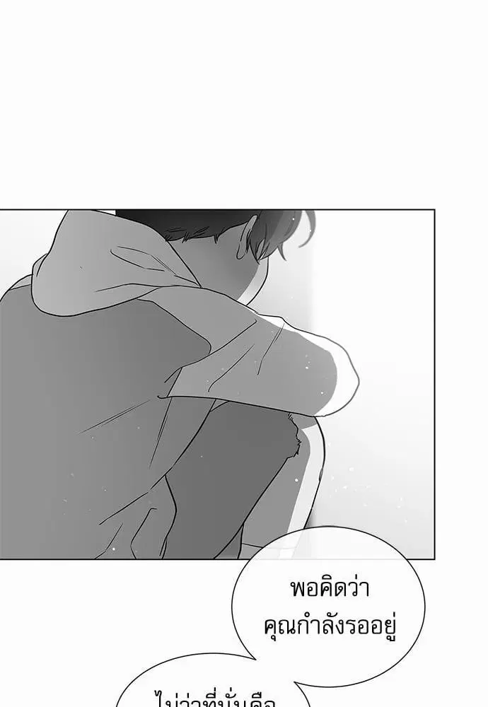 Red Candy – ปฏิบัติการชิงหัวใจ ตอนที่ 60 หน้า 58