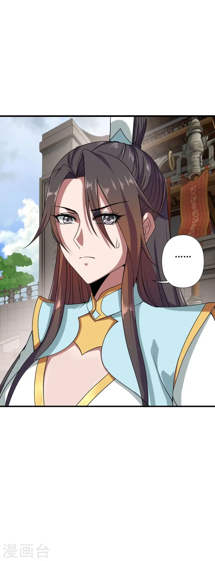 Banished Disciple’s Counterattack ราชาอมตะผู้ถูกขับไล่ ตอนที่ 289 หน้า 4