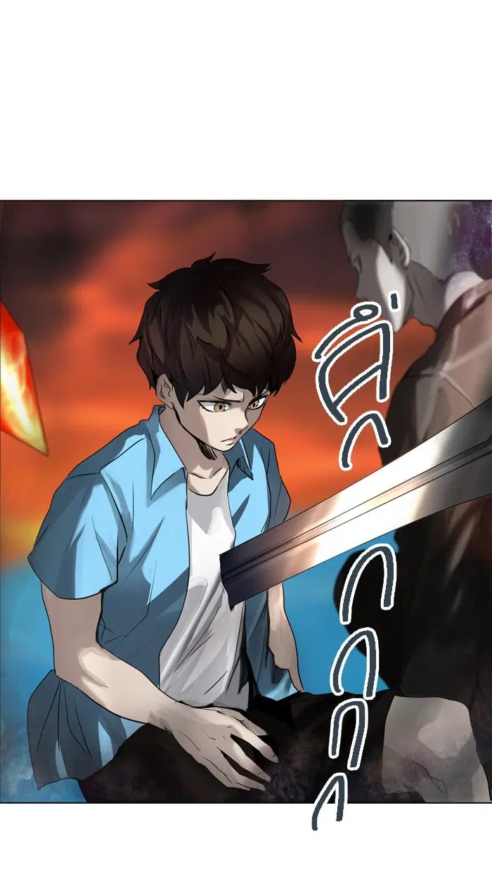 Tower of God ตอนที่ 273 หน้า 11