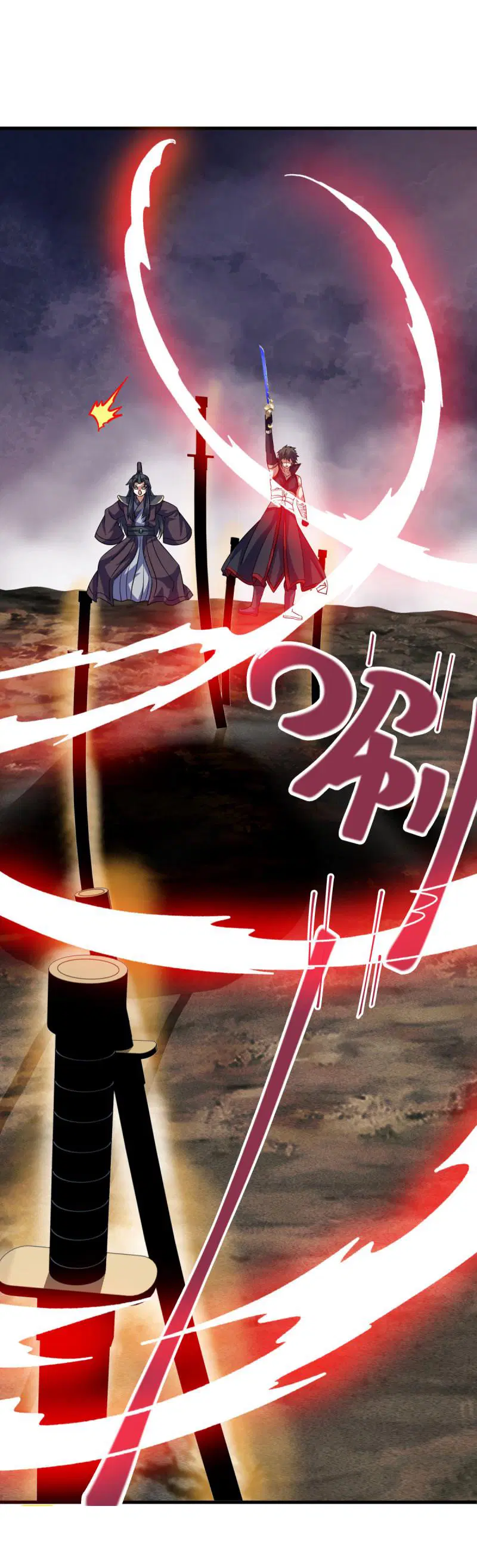 Peerless Battle Spirit ตอนที่ 667 หน้า 9
