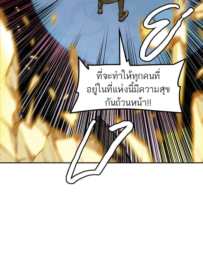 Tower of God ตอนที่ 324 หน้า 102