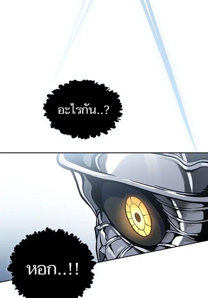 Tower of God ตอนที่ 586 หน้า 177