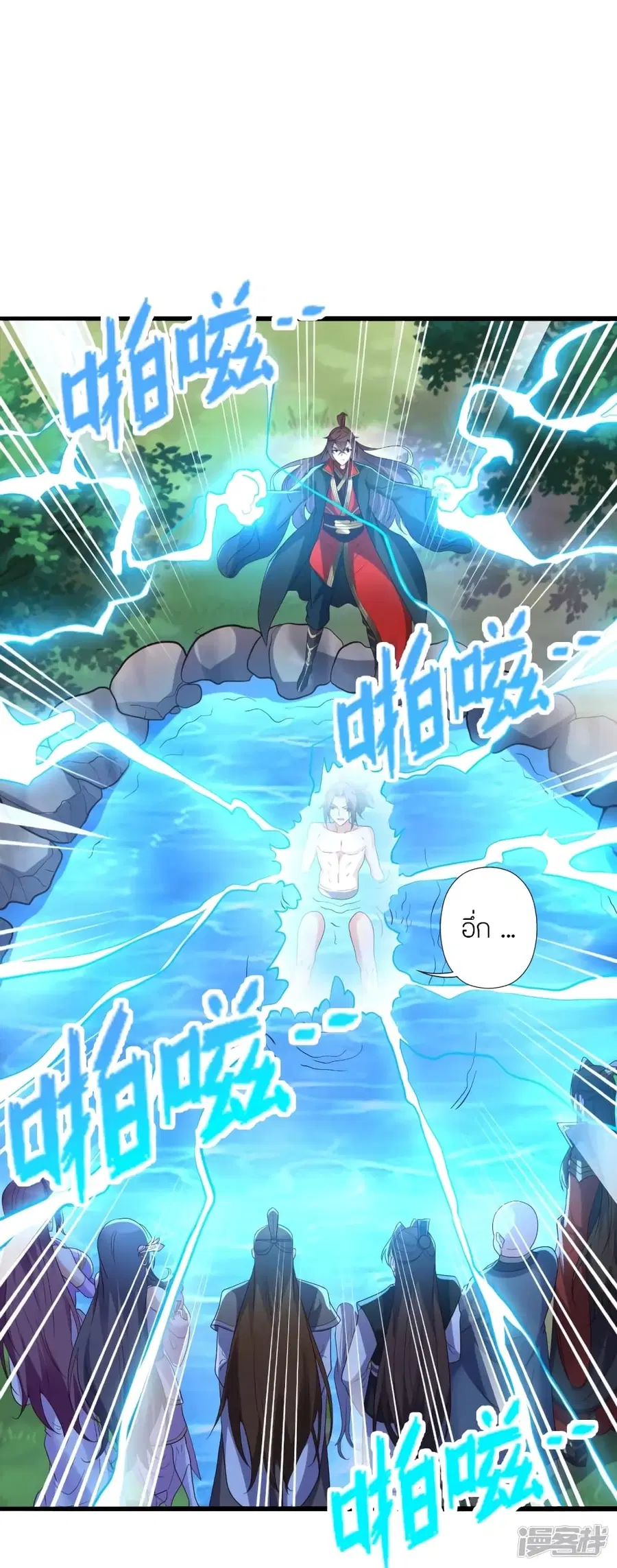 Banished Disciple’s Counterattack ราชาอมตะผู้ถูกขับไล่ ตอนที่ 275 หน้า 26