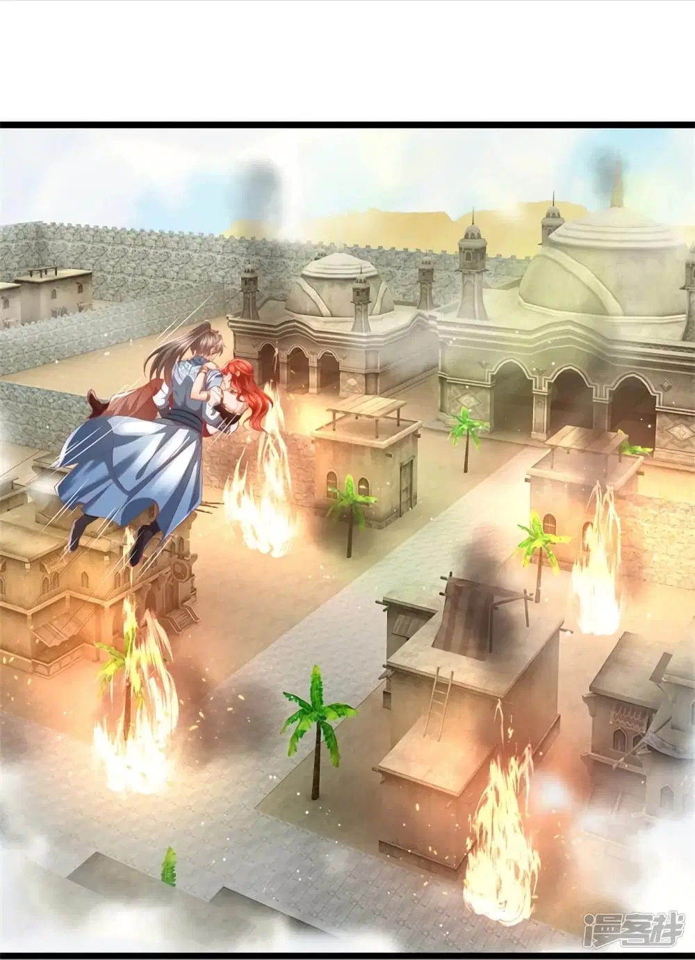 Sky Sword God ตอนที่ 421 หน้า 14