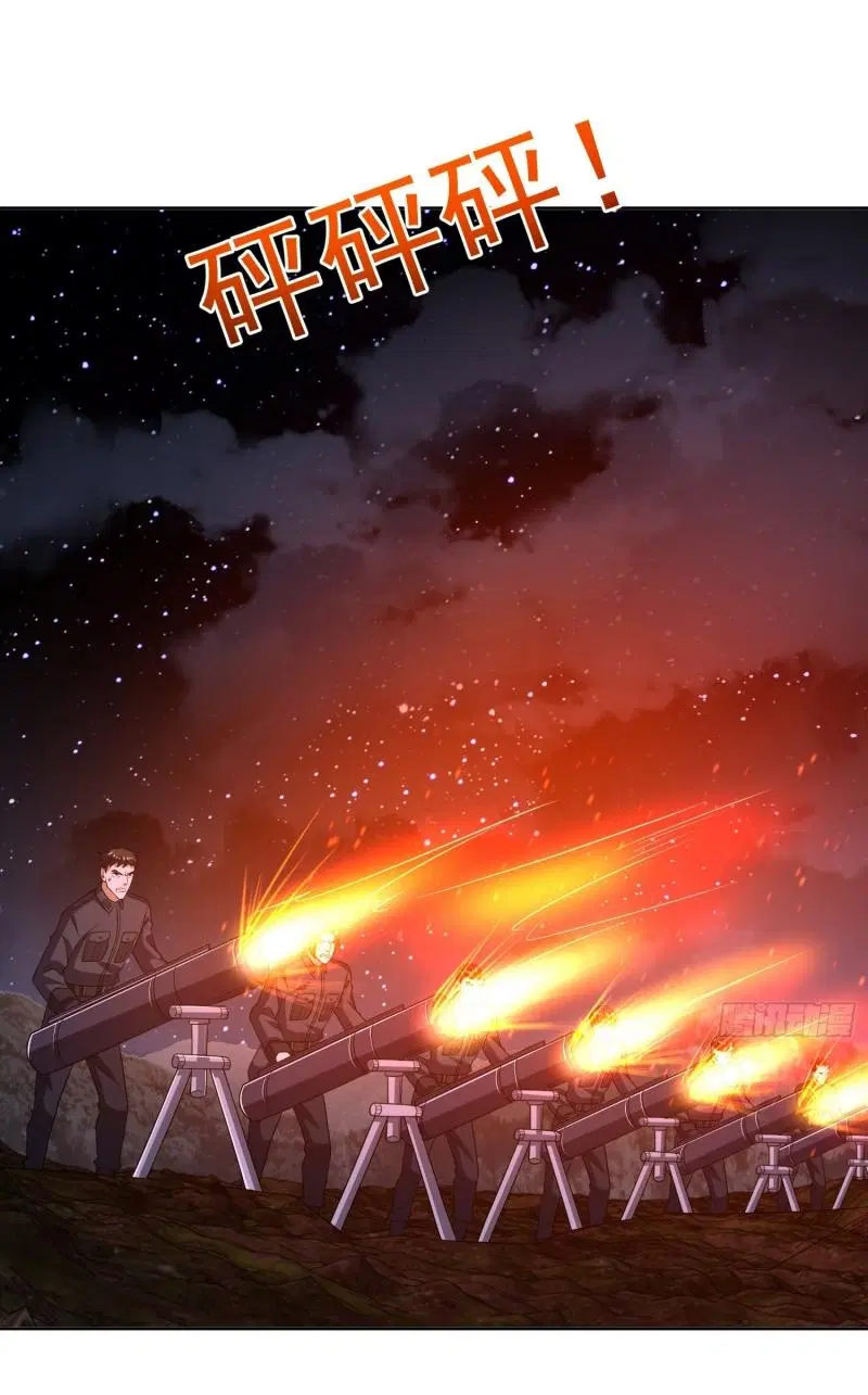 The First Order ตอนที่ 195 หน้า 42