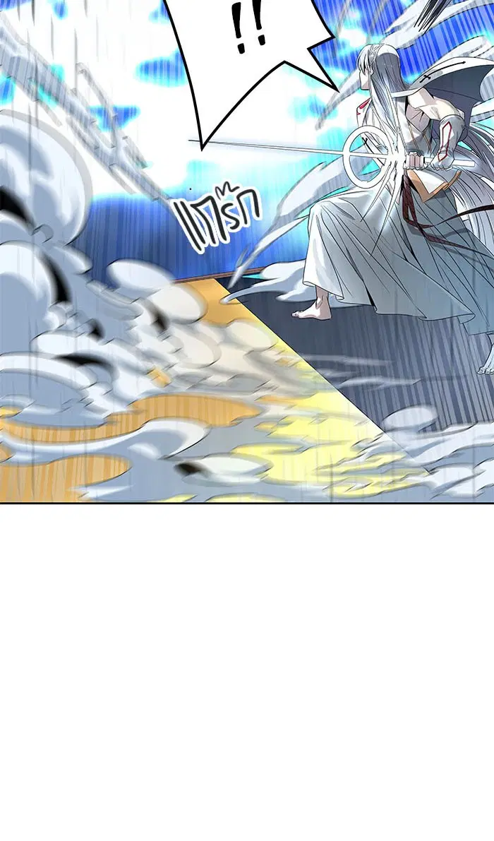 Tower of God ตอนที่ 509 หน้า 55