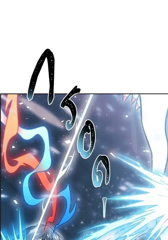 Tower of God ตอนที่ 634 หน้า 14