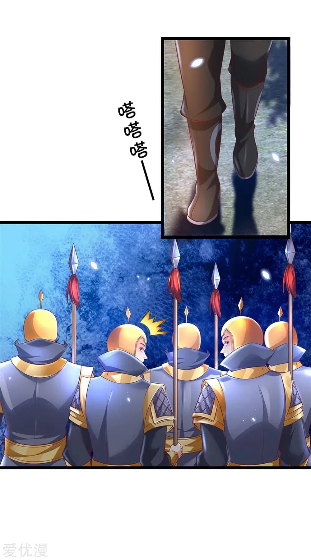Sky Sword God ตอนที่ 364 หน้า 16